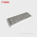 Alamanuia uamea Keyboard ma Track Polo